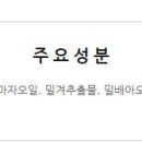 스킨벨르 - 광진구 | 스킨벨르