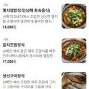 시골막걸리 이미지