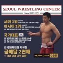 서울레슬링센터 이미지
