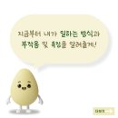 약토