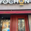 교촌치킨 시립대점 이미지