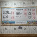 덮밥90도씨 부천중동점 | 부천밥집 낙지볶음맛집 착한낙지 부천중동점 가마솥덮밥 후기