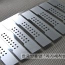 한국방충망