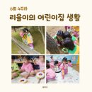 (주)리율 이미지