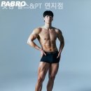 멋짐헬스&PT 네이버블로그