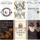 도서출판 도전