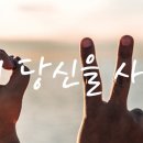 진주헤어 이미지