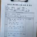 제이지 아카데미 특수체육연구소 이미지