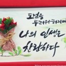 한국종이접기협회강남지회 이미지