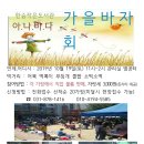 백석한승 이미지