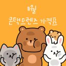 으뜸플러스안경 목동점 이미지