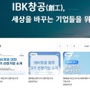 중소기업은행 아이비케이파이낸스타워 | 산업은행 청년인턴 자기소개서 은행일반 합격 후기 및 자소서 예시