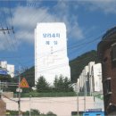 사하구-17 이미지