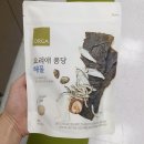 요리애 쇼핑하우