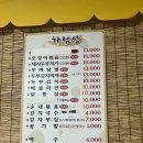 강일여고 사거리 | [강릉맛집] 강릉 추억의 노포 감성 ‘효주실내마차’ 후기