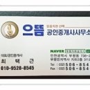 부평지하상가잡화 이미지