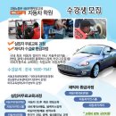 지원카정비 이미지