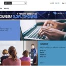 세계 최고 수준의 지식·경험 공유하는 한국형 온라인 강좌[알면 도움되는 정책상식] 케이무크(K-MOOC) 이미지