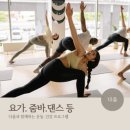 바른자세워킹교실 이미지