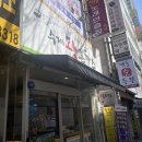 김석민장산수제왕돈까스 이미지