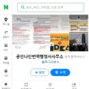 공인나인번역행정사사무소 이미지