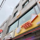 동일로163길 (2) 이미지