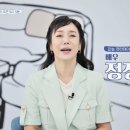 오늘의 진료 의뢰인 – 배우 정정아의 건강 궁금증 ＜다이어트＞ 이미지