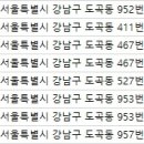 도곡양재차앤박피부과의원 이미지