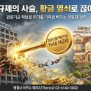 지정펜션