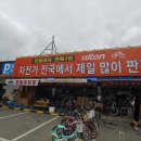 모범상사 이미지