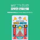 닥터킴스한의원 네이버블로그