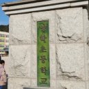 유진문구사 이미지