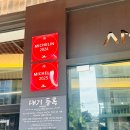 안암18 | 경복궁 근처 안국역 맛집 *안암* 고수 국밥, 라임제육, 바위튀김 내돈내산 솔직후기