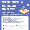 안산장애인자립생활센터 이미지