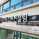 브이택스앤컨설팅 이미지