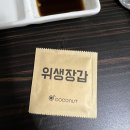 오이도 횟집 회+조개 찐맛집 청솔횟집