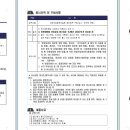 한국장애인고용공단 대전직업능력개발원 이미지
