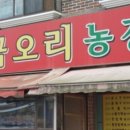 신월농장 이미지