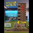 청라상가분양/청라독점상가/코너상가/3면대로변 🎊특별분양할인이벤트진행중🎊+실입주자 더블어혜택@(청라아파텔정보까지1억~2억대) 이미지