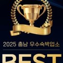 골든풀빌라 이미지