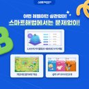 삼성영어해법논술학원