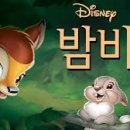 밤비 - 부안군 시장1길 6-8 | 밤비