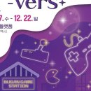 (주)투핸즈게임즈 이미지