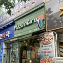 피자마루(송내점) 이미지