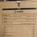 촌놈고기집 본점 이미지