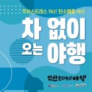 익산우체국 앞 이미지