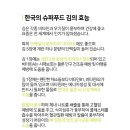 꽃님이네 이미지