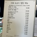 여주-0422 | 물놀이카페 여주 &#34;카페트로이&#34; 수영장, 글라스룸 이용후기