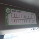 월곡우리약국 이미지