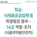 지에스25오산궐동점 이미지